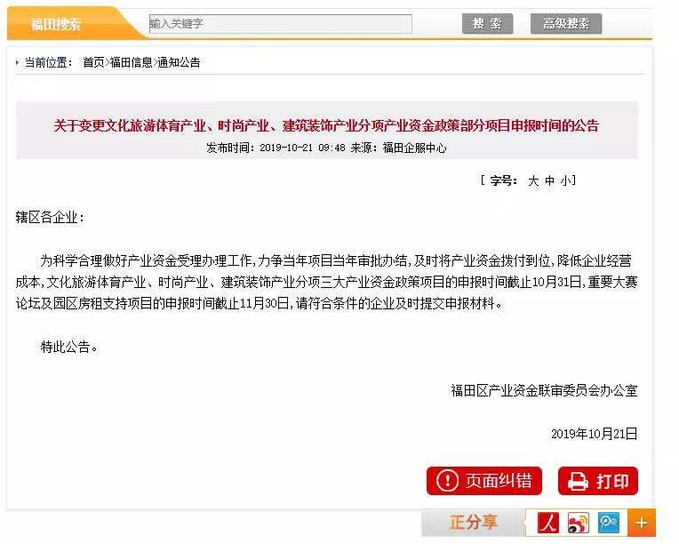 1571886142914898.jpg 產(chǎn)業(yè)-w.jpg